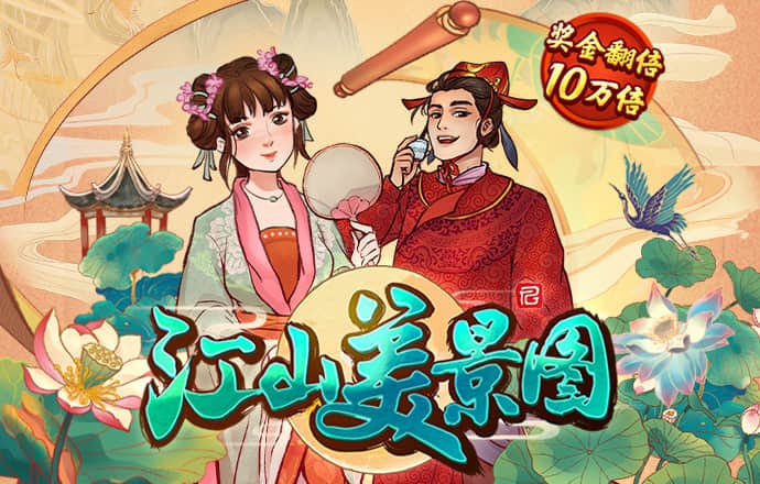 9博体育怎么样安全吗