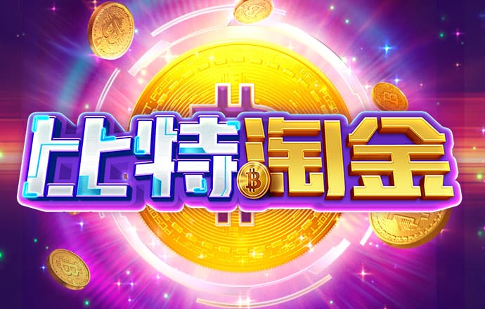 金博体育官网入口
