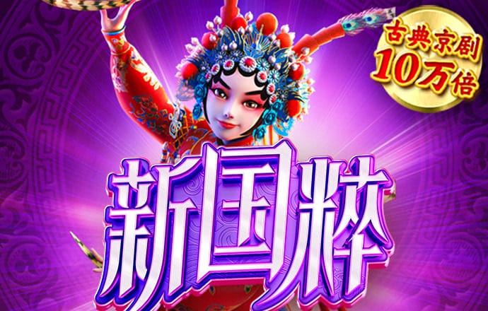 爱游戏全站app官方网址是多少