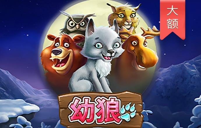 大发体育下载官网