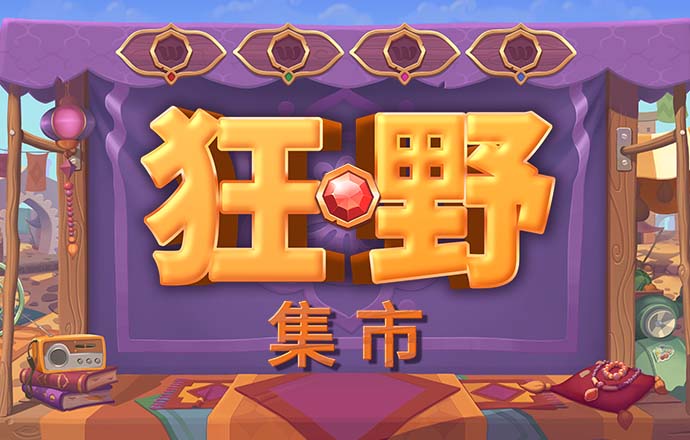 千锦彩票官网