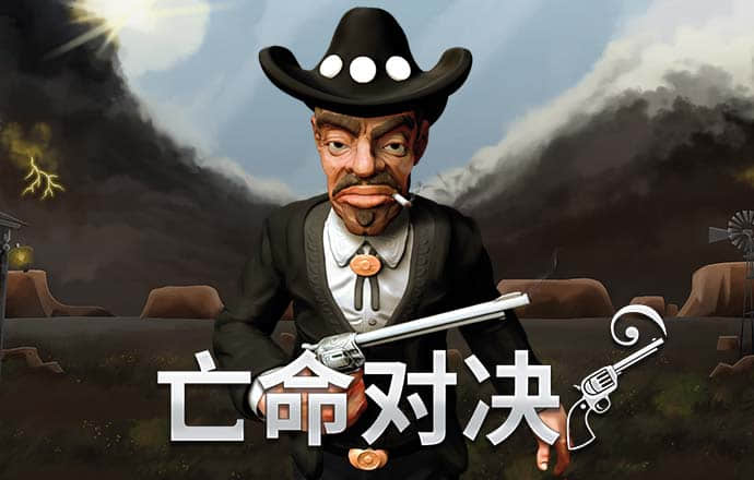 米乐m6平台