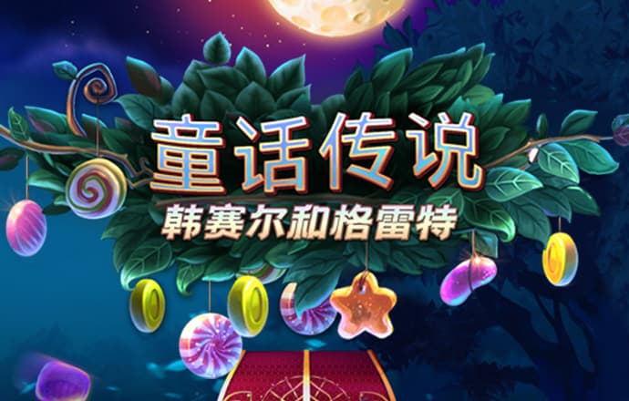 爱体育官网登录