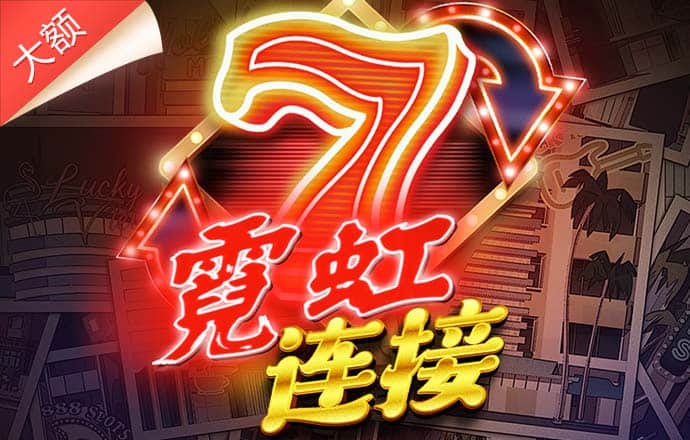 乐竞体育下载地址安装