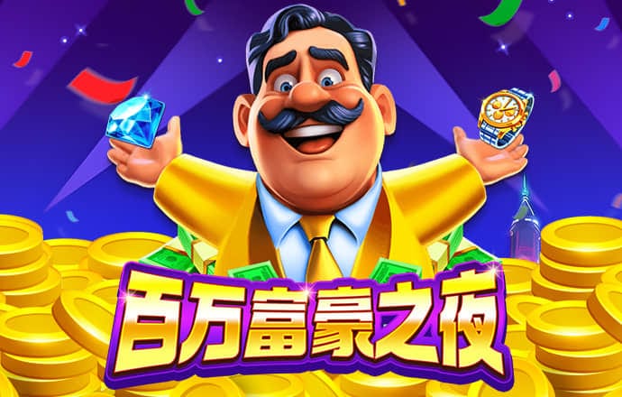 金年会娱乐app下载